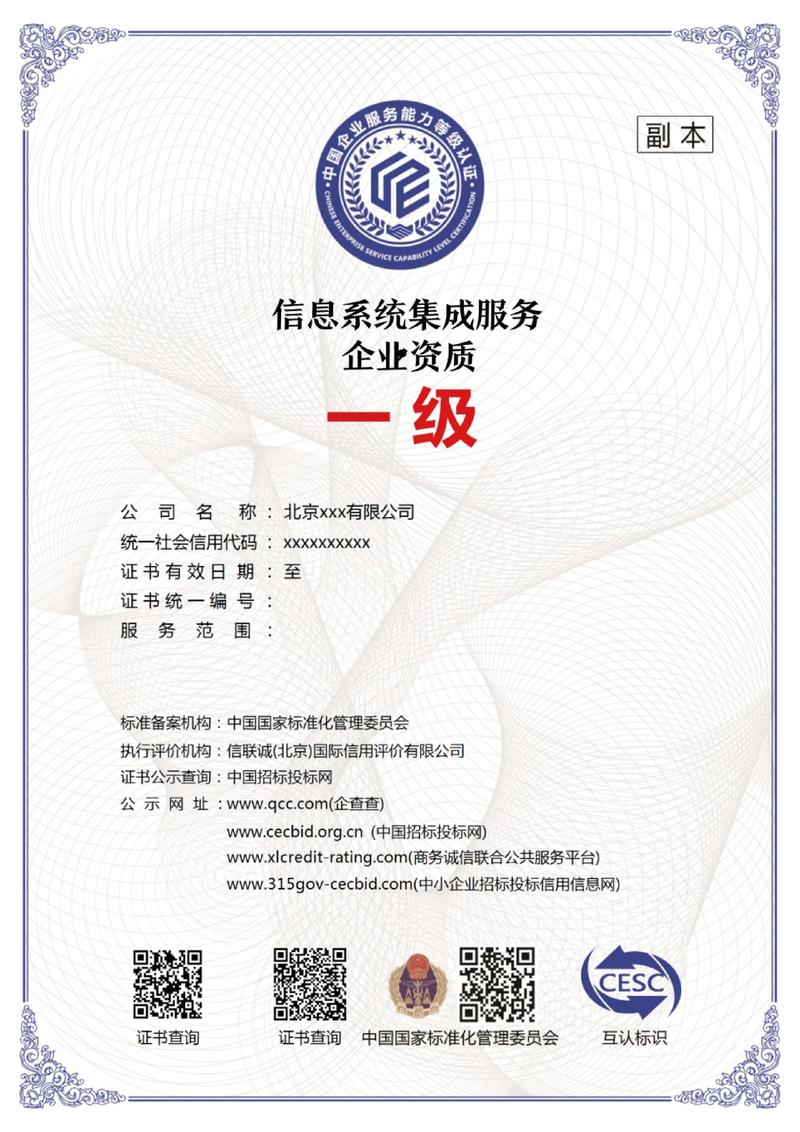 软件定制开发