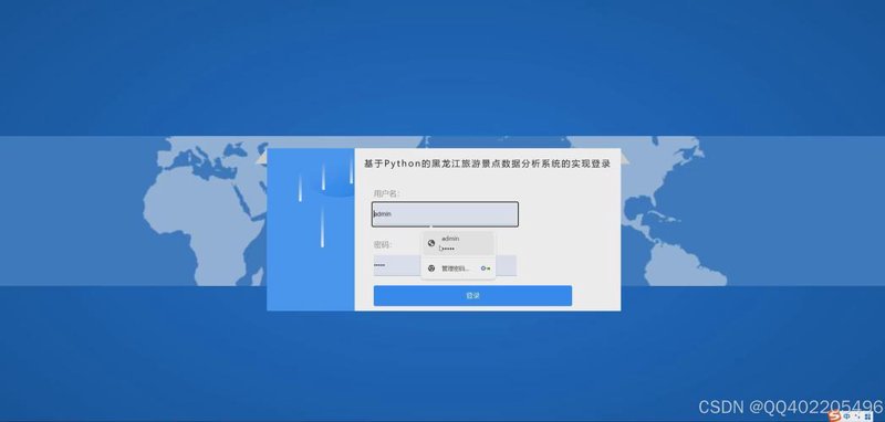 黑龙江软件开发：把握数字化时代的脉搏
