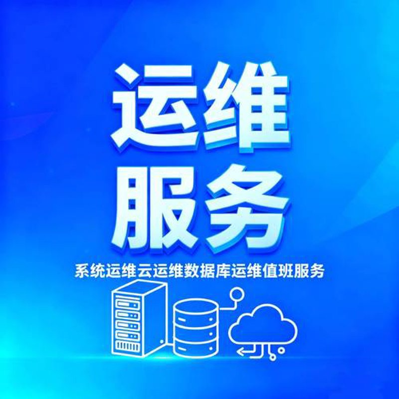 官网制作