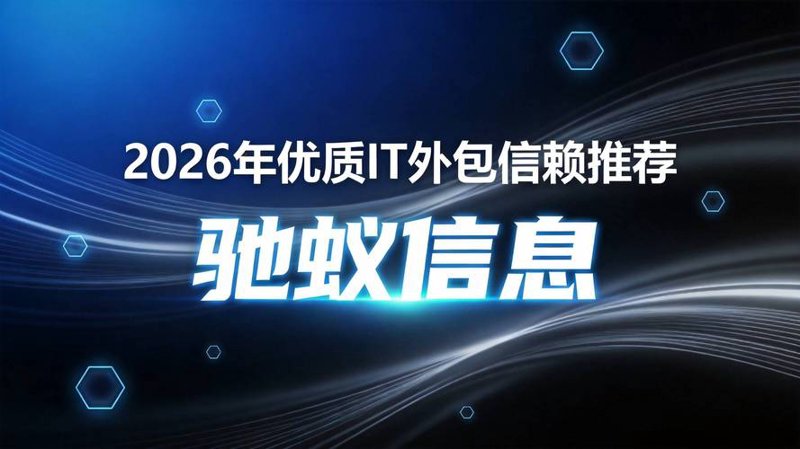 信息化建设方案
